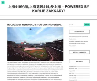 SH-Softbase.com(上海419论坛) Screenshot