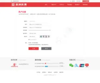 SH-Vatti.com(彩神app邀请码) Screenshot