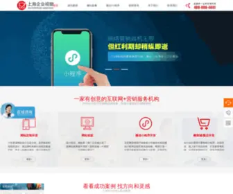 SH-Windows.cn(上海网站制作) Screenshot