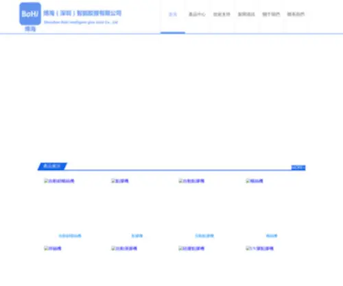 SH-Xiansheng.com Screenshot