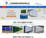 SH-Xinao.com Screenshot