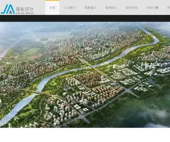 SH-Xingyi.com.cn(效果图设计) Screenshot