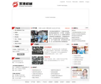 SH-Yongde.com(上海永德食品机械有限公司) Screenshot