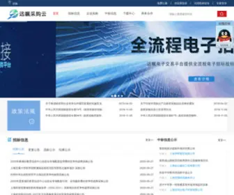 SH-Yuanzhu.com(SH Yuanzhu) Screenshot