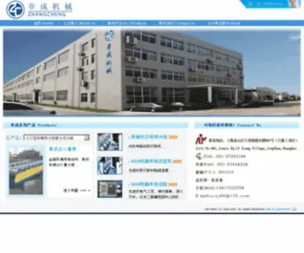 SH-Zhangcheng.com Screenshot