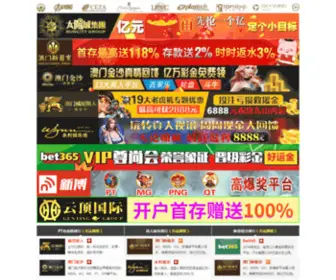 SH-Zhongchen.com(SH Zhongchen) Screenshot