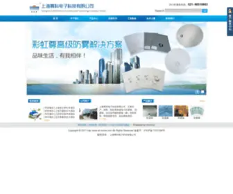 SH-Zunke.com(防雾膜) Screenshot