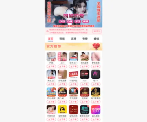 SH1718.net(上海仪器仪表网) Screenshot