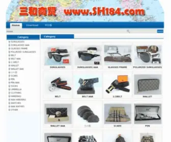 SH184.com(SH 184) Screenshot