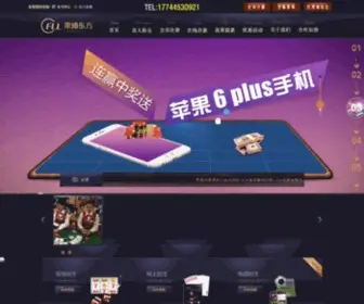 SH51766.com(上海旅行社) Screenshot