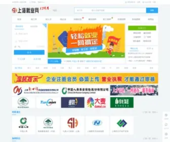 SH91.com(上海就业网) Screenshot