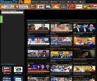 Shaamtv.com(Pakistani Talk Shows & Programs) Screenshot
