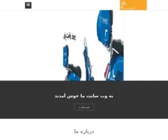 Shaar.com(شار) Screenshot