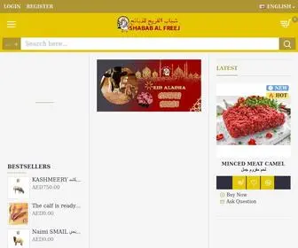 Shababalfreej.com(Shaba Al Freej) Screenshot