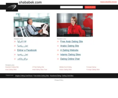 Shababek.com(Dit domein kan te koop zijn) Screenshot