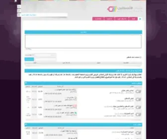 Shababps.com(Shababps) Screenshot