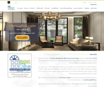 Shabak-CO.com(شباک صنعت) Screenshot