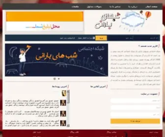 Shabhayebarani.com(Shabhayebarani) Screenshot