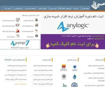 Shabihpardazan.com(شرکت شبیه پردازان) Screenshot