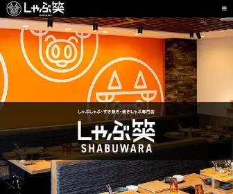 Shabuwara.jp(大阪なんば日本橋) Screenshot