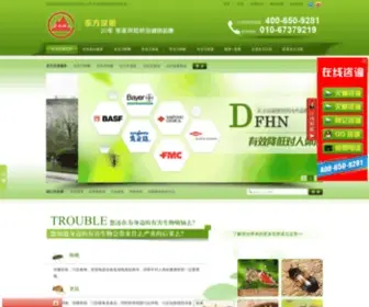 Shachong8.com(杀虫公司) Screenshot