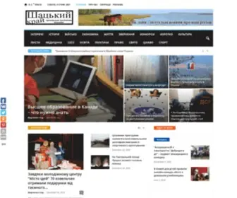 Shackijkraj.com(Головна) Screenshot