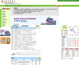 Shacomsecurities.com.hk(Shanghai Commercial Bank) Screenshot