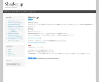Shader.jp(Shader) Screenshot