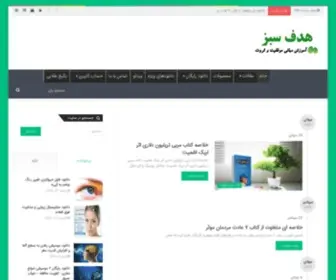 Shadi-Servat.ir(Shadi Servat) Screenshot