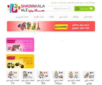 Shadinkala.com(خرید اسباب بازی) Screenshot