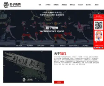 Shadowdance-Studio.com(少儿舞蹈学校) Screenshot