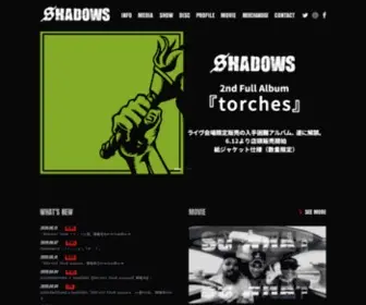 Shadowsjapan.com(シャドウズ) Screenshot