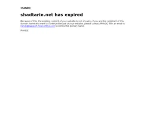 Shadtarin.net(خرید پستی) Screenshot