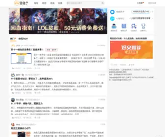 Shaduizi.com(集期货市场报道、国内外期货品种交易行情报道、交流社区于一体) Screenshot