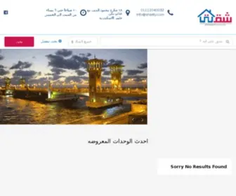 Shaety.com(شقتي) Screenshot