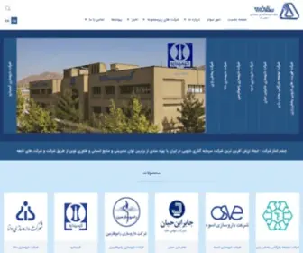 Shafadarou.org(شرکت) Screenshot