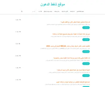 Shafteldhon.com(Shafteldhon) Screenshot