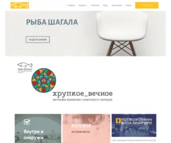 Shagala.ru(Домен) Screenshot