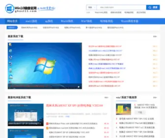 Shaguaxitong.com(下载妈) Screenshot