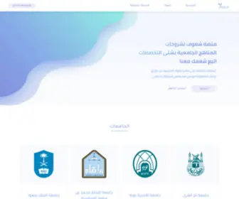Shaguf.com(شغوف) Screenshot