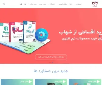 Shahaab-CO.com(شرکت شهاب) Screenshot