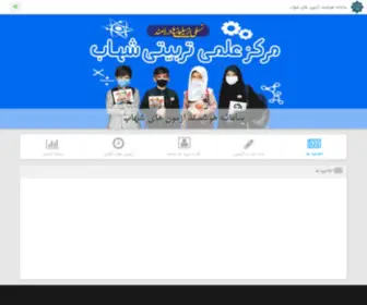 Shahab-Azmoon.ir(نرم افزار تصحیح خودکار پاسخنامه و برگزاری آزمون) Screenshot