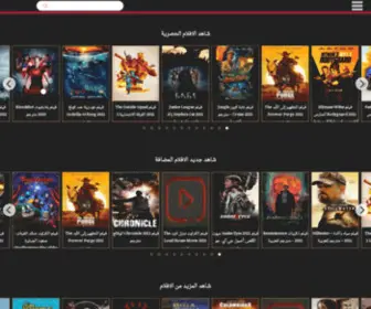ShaHD.online(موقع) Screenshot