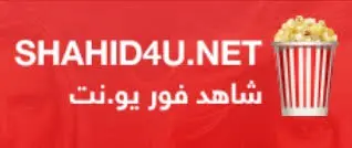 Shaheed4U.digital Logo