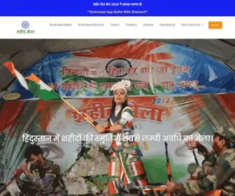 Shaheedmela.org(Shaheedmela) Screenshot