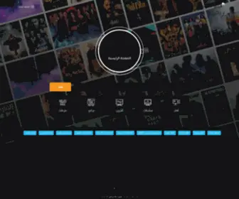 Shahid-Online.net(Shahid online net) Screenshot