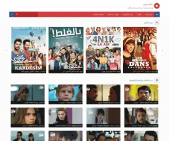Shahidline.com(شاهد) Screenshot