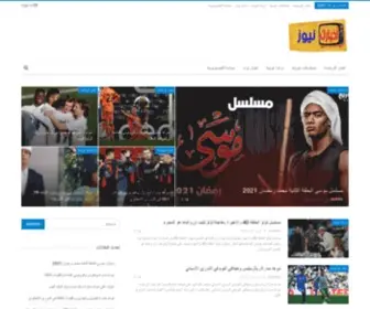 Shahidsa.net(Shahidsa) Screenshot