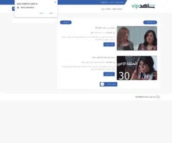 Shahid.tk(SHAHID) Screenshot