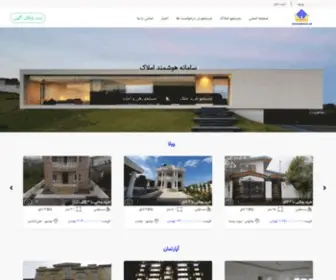 Shahmelk.ir(خرید و فروش اپارتمان، ویلا، زمین، مغازه، سوئیت و رهن و اجاره) Screenshot